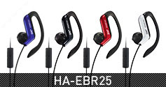 HA-EBR25